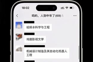 必威西蒙体育手机app下载截图0